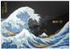 Ноутбук MSI Prestige 13 AI+ Ukiyoe Edition A2VMG, (A2VMG-202PL) Ultra 9-288V / 13.3&Prime; / RAM 32 ГБ / SSD 2 ТБ / Windows 11 Home / Чорний